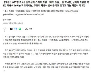 진짜 있다는거임..