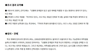 진짜 있다는거임..