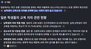 진짜 있다는거임..