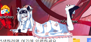 릴리스 좋아하면 릴리스 데스크탑 메이트 강추함