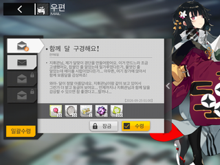 소전 추석 편지