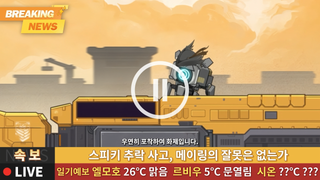 댓글보고 알았네