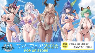 아즈렌 서머 페어 2026 팝업 스토어 개최