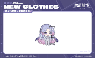신규 스킨: 건즈웨이 (Live2D)