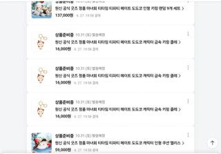 드디어 나온다