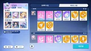 스소 첫 35 도자기