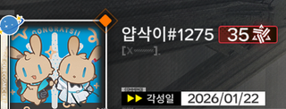 종붕이 bgm시민권 얻어옴.