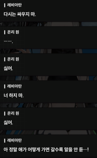 오늘 고뇨 니케 밸런스 관련 영상보고 추측해본 '퀸'들의 운명(?)