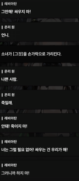 오늘 고뇨 니케 밸런스 관련 영상보고 추측해본 '퀸'들의 운명(?)