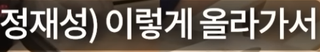 오늘 고뇨 니케 밸런스 관련 영상보고 추측해본 '퀸'들의 운명(?)
