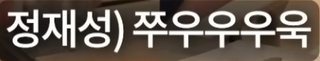 오늘 고뇨 니케 밸런스 관련 영상보고 추측해본 '퀸'들의 운명(?)