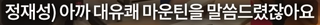 오늘 고뇨 니케 밸런스 관련 영상보고 추측해본 '퀸'들의 운명(?)