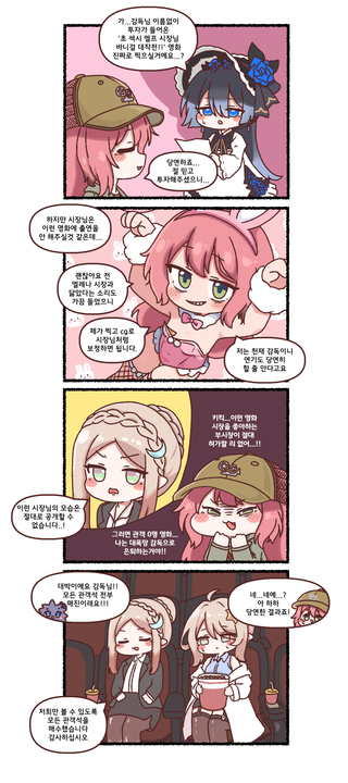 레이나가 아내 티어표 D 준 니콜...JPG