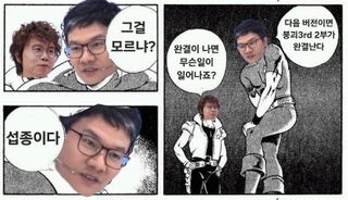 붕3 이 상황인 거임?