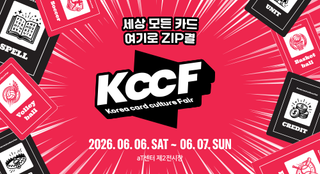 임장료 무료일때 부터 예상 했어야 하는 건데