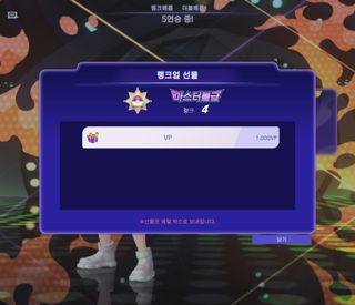 포챔스 여친 두배 이벤트!!