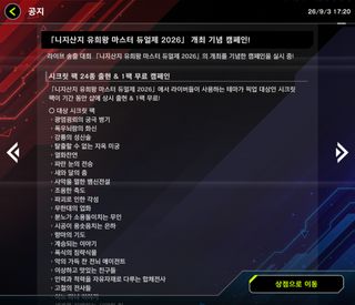 나 사실 버튜버 좋아했나 봐