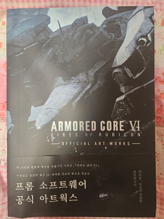 아머드코어 6 공식 아트북 후기