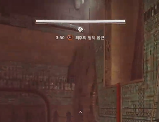 알고나면 재미있는 '구원의 경계' 레이드 이야기