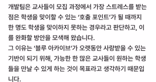 용하 사과문에서 제일 킬포였던 부분