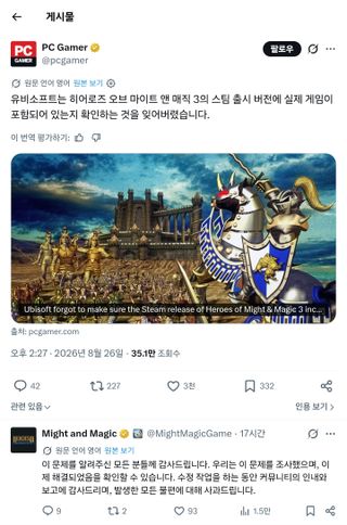 유비소프트 따끈따끈 근황