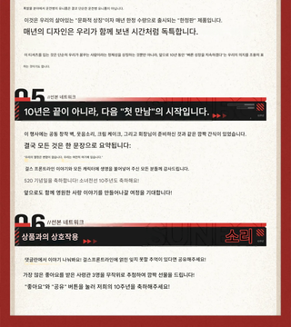주인장 이거 우중이 사진같은데 뭐임? 