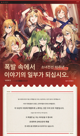 주인장 이거 우중이 사진같은데 뭐임? 