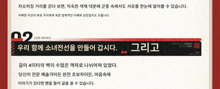 주인장 이거 우중이 사진같은데 뭐임? 