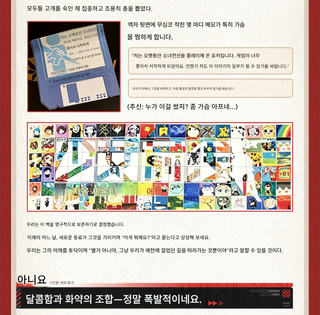주인장 이거 우중이 사진같은데 뭐임? 