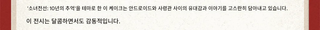 주인장 이거 우중이 사진같은데 뭐임? 
