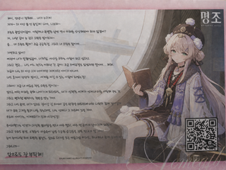 띵페] 편지지 인쇄에 사소한 오류가 있었습니다?