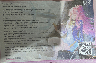 띵페] 편지지 인쇄에 사소한 오류가 있었습니다?