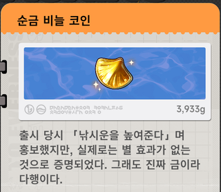 환붕이 이상관리국 떠난다