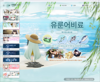 오버필드가 하꼬인 이유를 알아보자