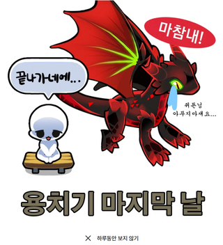 미밐 이거 뭐임 ㅋㅋㅋ