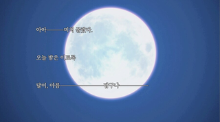 지금 달