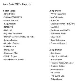 점프 페스타 2027 전체 라인업