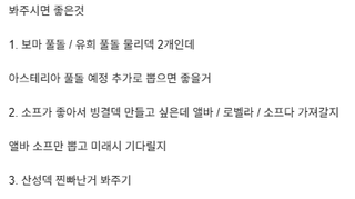 [요청] 계정상담 메일 요청의 건