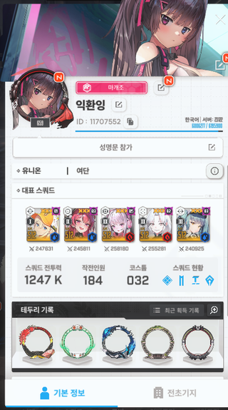 성명문 참가