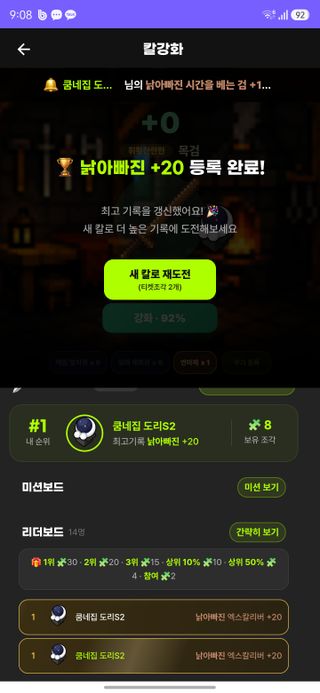 다시한번 힘내보았다. 아자자잦!!