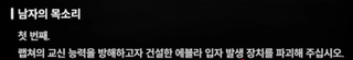 [니케 스포주의] 누가 문자를 보냈는가?