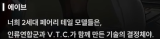 [니케 스포] 패러다임을 아예 바꿔봤습니다. 
