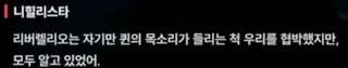[니케 스포] 마구 쏟아지는군요. 어떤 사실을 이해하니까