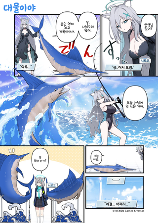 공식에서 말아주는 쿠로코(수영복)