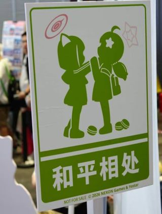 비리비리월드 블아 전시 주변 안내문 중