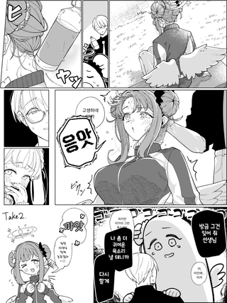 깜짝 놀란 미카