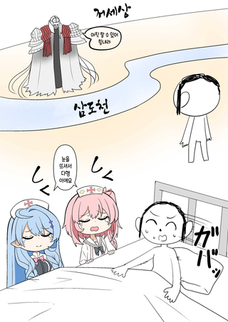 헤일로가 생긴 선샌니