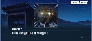 츠치노코 이벤 자체 패러디였던 부분