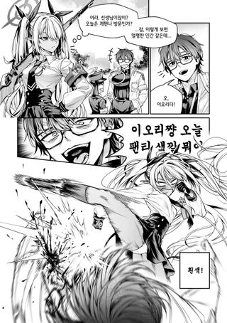 오팬무