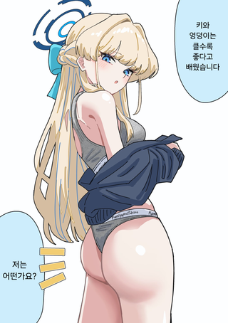 엉큰녀 토키